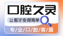 为什么牙齿突然敏感疼痛又看不到蛀牙？